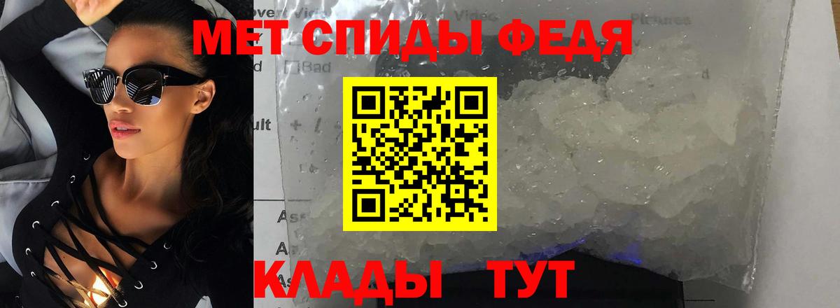 Амфетамин Premium  Вход с VPN  АМФ  Коломна 