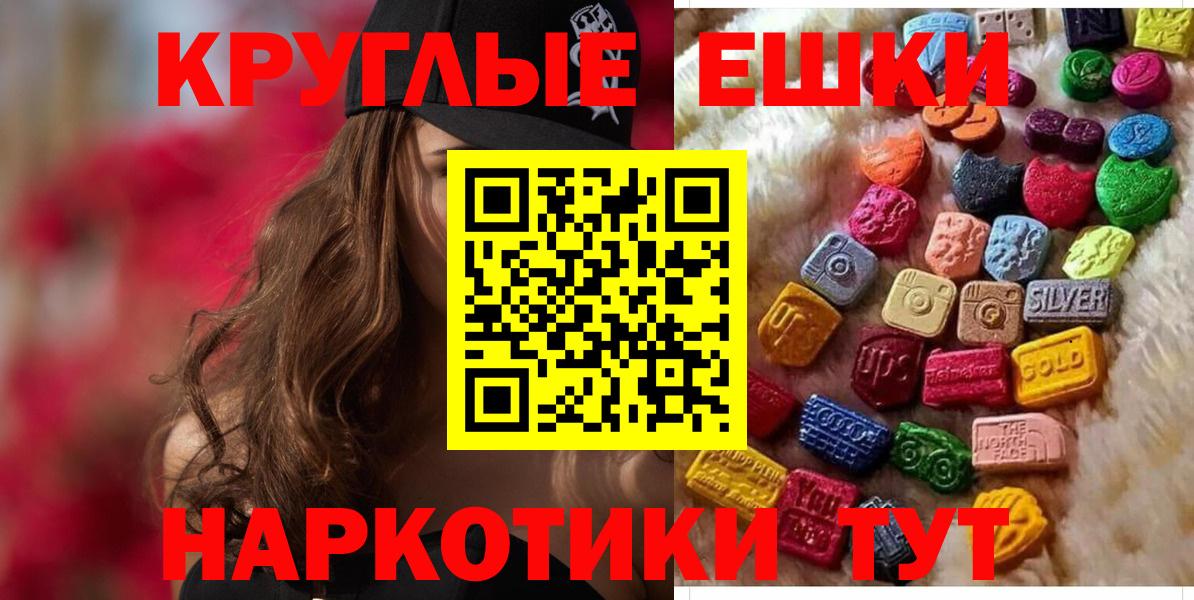 Ecstasy 99%  Экстази бентли  Вход с VPN  Экстази  Коломна 