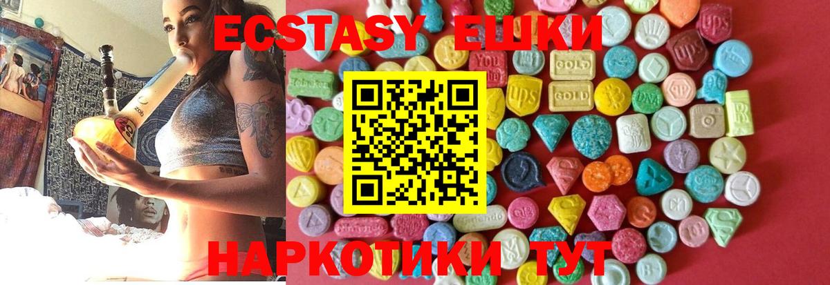 Экстази DUBAI Коломна