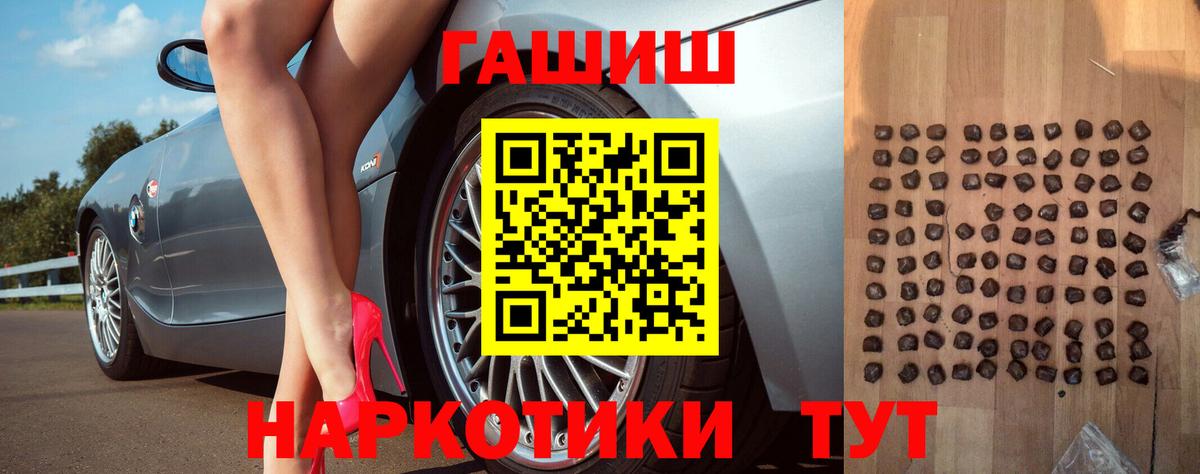 ГАШИШ гарик Коломна