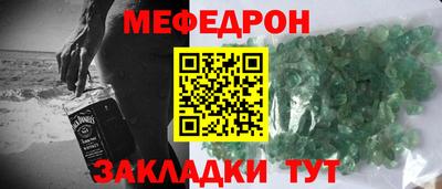 mdpv Кулебаки