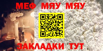 ПСИЛОЦИБИНОВЫЕ ГРИБЫ Кумертау