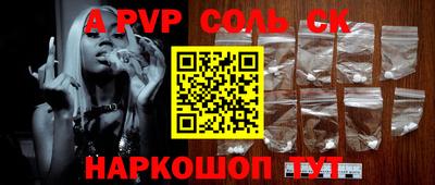мефедрон мука Кунгур