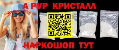 ПСИЛОЦИБИНОВЫЕ ГРИБЫ Кумертау