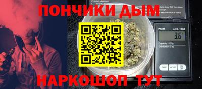 мефедрон мука Кунгур