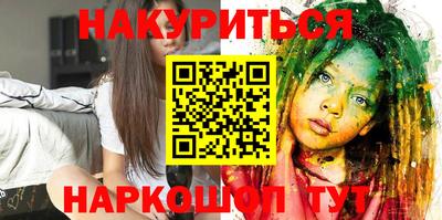 ПСИЛОЦИБИНОВЫЕ ГРИБЫ Кумертау