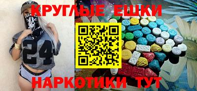 ПСИЛОЦИБИНОВЫЕ ГРИБЫ Кумертау