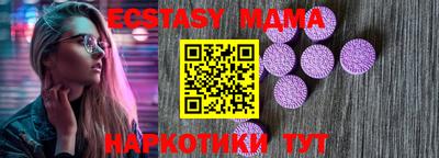 мефедрон мука Кунгур
