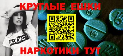 мефедрон мука Кунгур