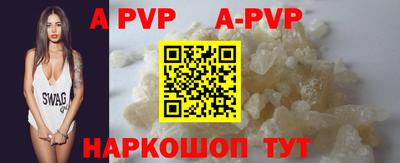мефедрон мука Кунгур