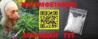 мефедрон мука Кунгур