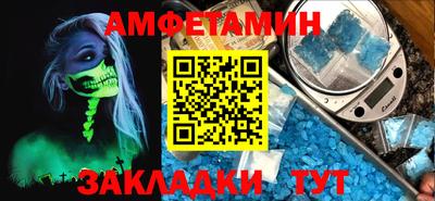мефедрон мука Кунгур