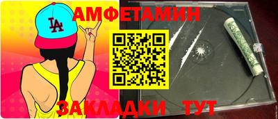 ПСИЛОЦИБИНОВЫЕ ГРИБЫ Кумертау