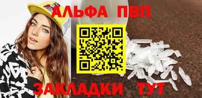 мефедрон мука Кунгур