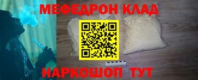 mdpv Кулебаки