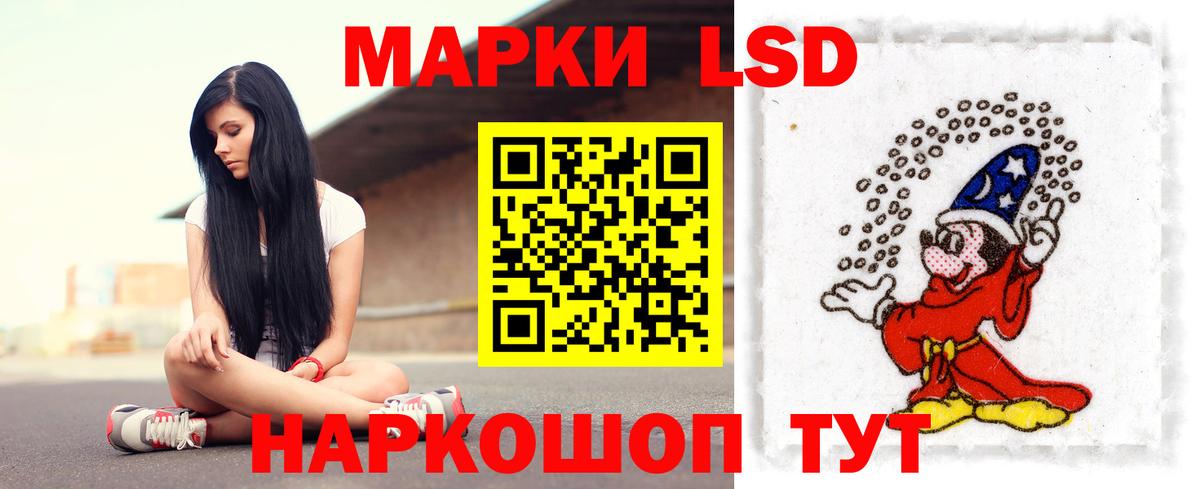 Лсд 25 экстази кислота  Вход с VPN  Коломна  ЛСД экстази ecstasy 