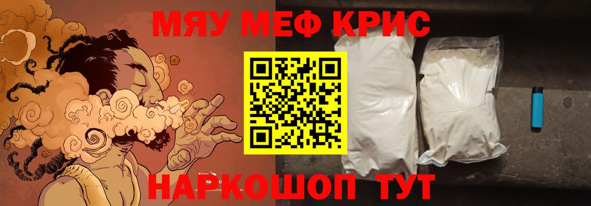 МЕФ мука Коломна