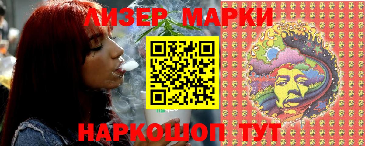 Марки N-bome 1,5мг Коломна