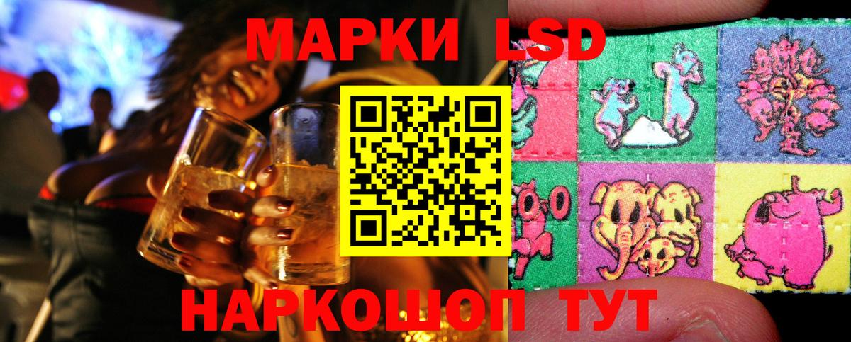 Марки 25I-NBOMe  Марки N-bome 1,5мг  Вход с VPN  Коломна  Марки N-bome 1,5мг 
