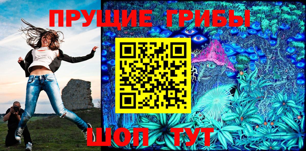 цены   Вход с VPN  Галлюциногенные грибы GOLDEN TEACHER  Коломна  Псилоцибиновые грибы Magic Shrooms 