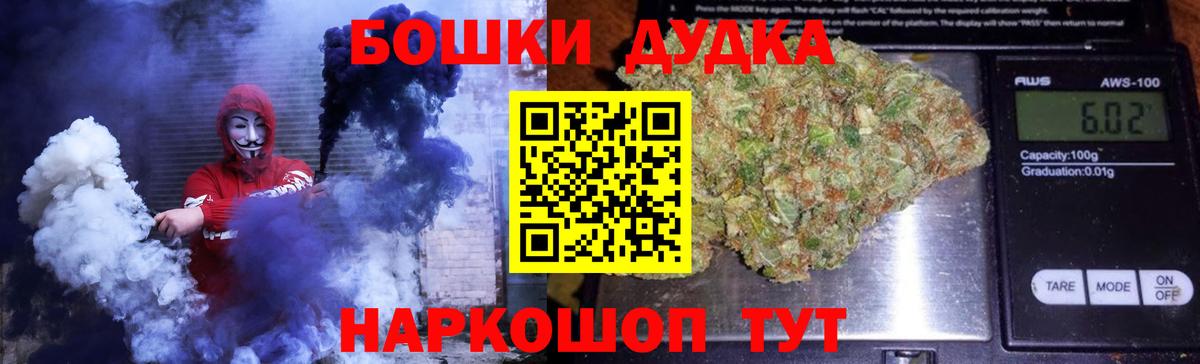 Канабис конопля Коломна